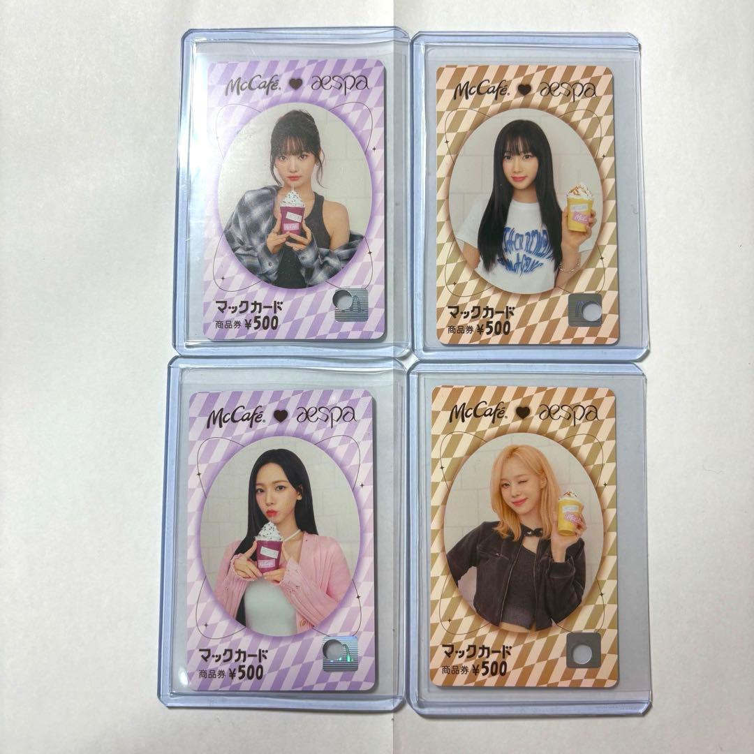 aespa マックカード 4枚セット