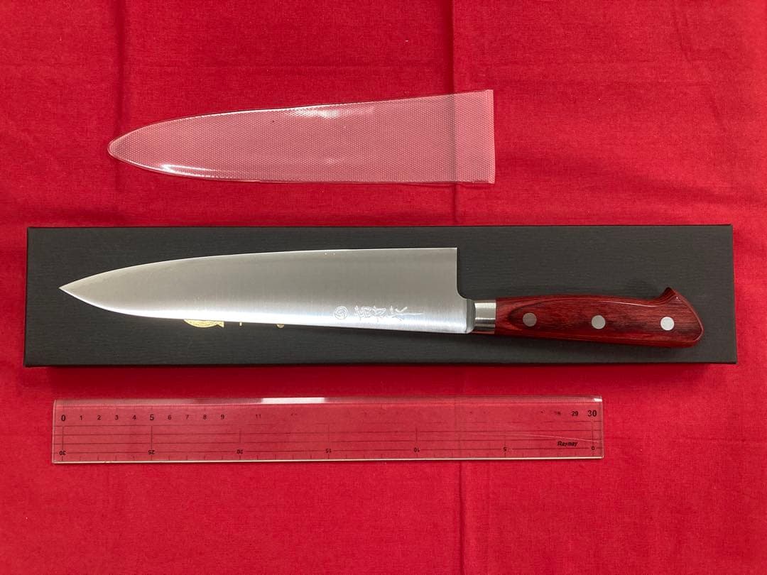 高村刃物 高村作 牛刀 210㎜ 粉末ハイス鋼 未使用品