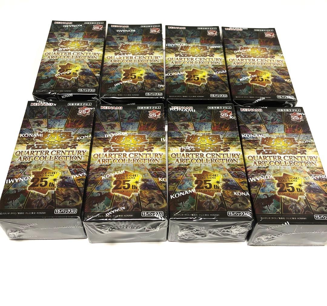 遊戯王OCG クォーターセンチュリーアートコレクション 8BOX シュリンク付き