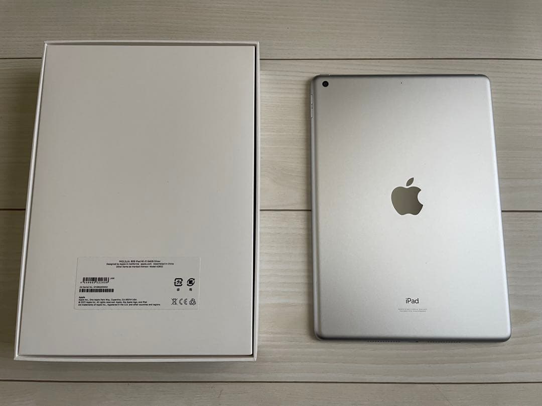 iPad シルバー 本体 64GB 第9世代 美品 WiFi バッテリー100%