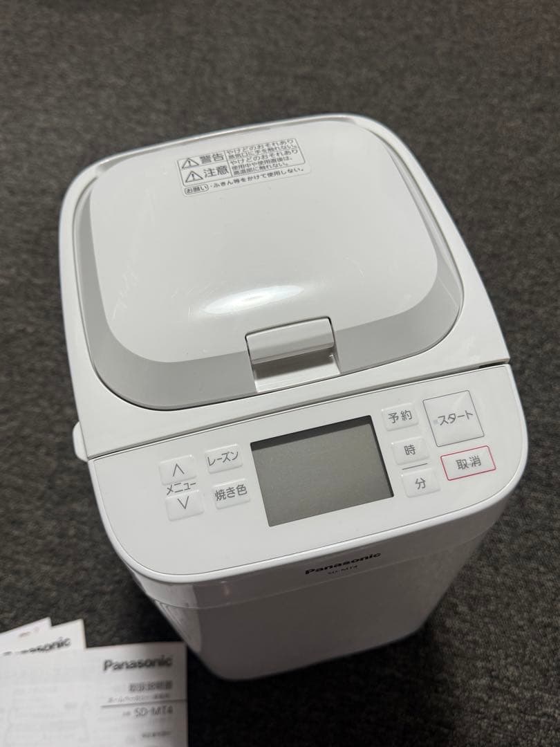 【ほぼ未使用】 パナソニック SD-MT4 ホームベーカリー 2024年製