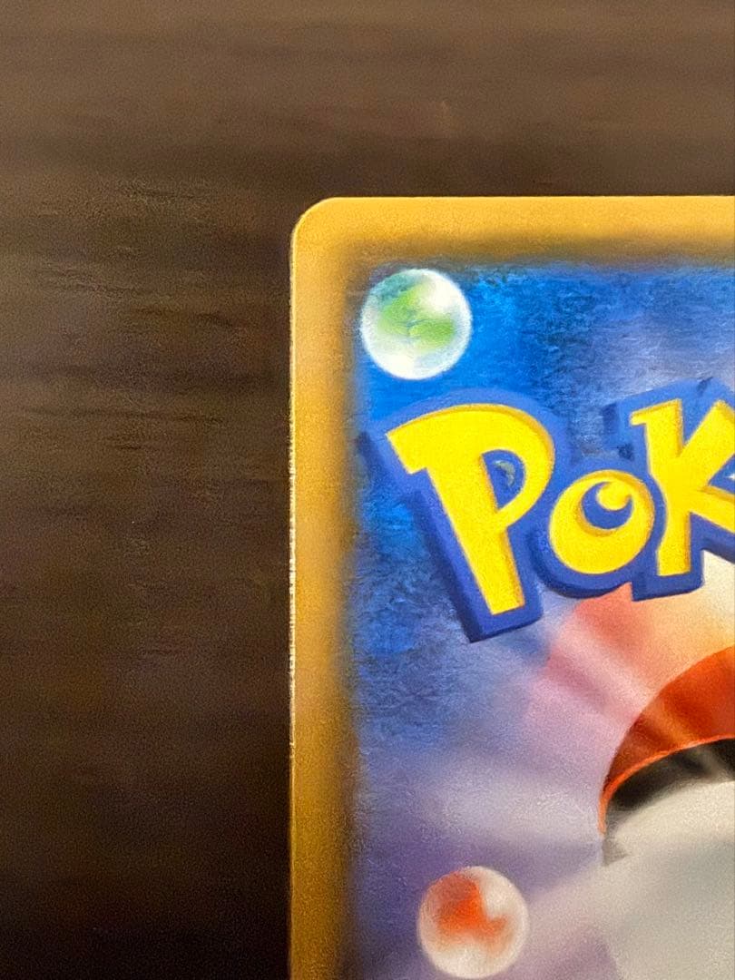 ゲンガー＆ミミッキュGX SR SM9 タッグボルト 102/095