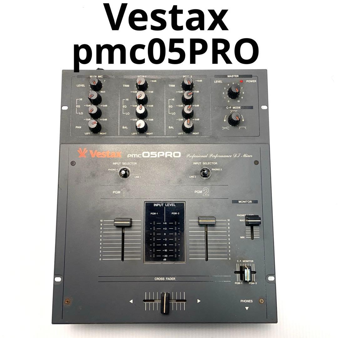 Vestax pmc05PRO 通電確認済みベスタクスDJミキサーDJmixer