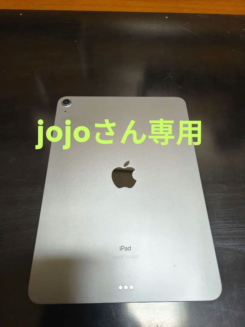 jojoさん専用iPad Air4 64GB Wi-Fi スペースグレイ 95%