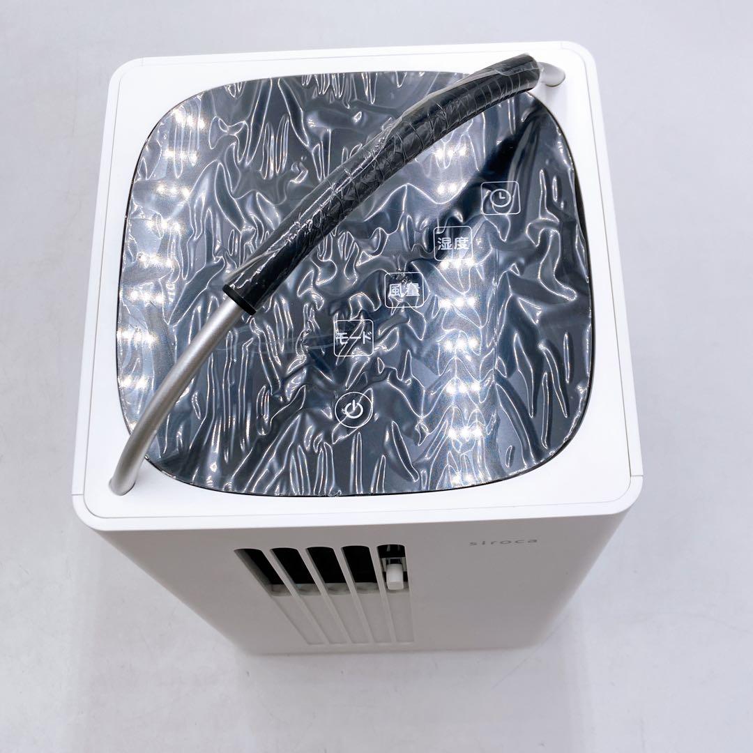 sirocaシロカ SY-D151除湿機能付き ポータブルクーラー 2022年製