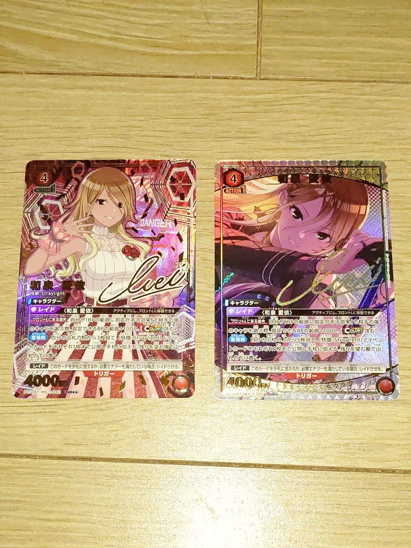 ユニアリ　ユニオンアリーナ シャニマス プレシャス 和泉愛依 星☆☆星☆セット