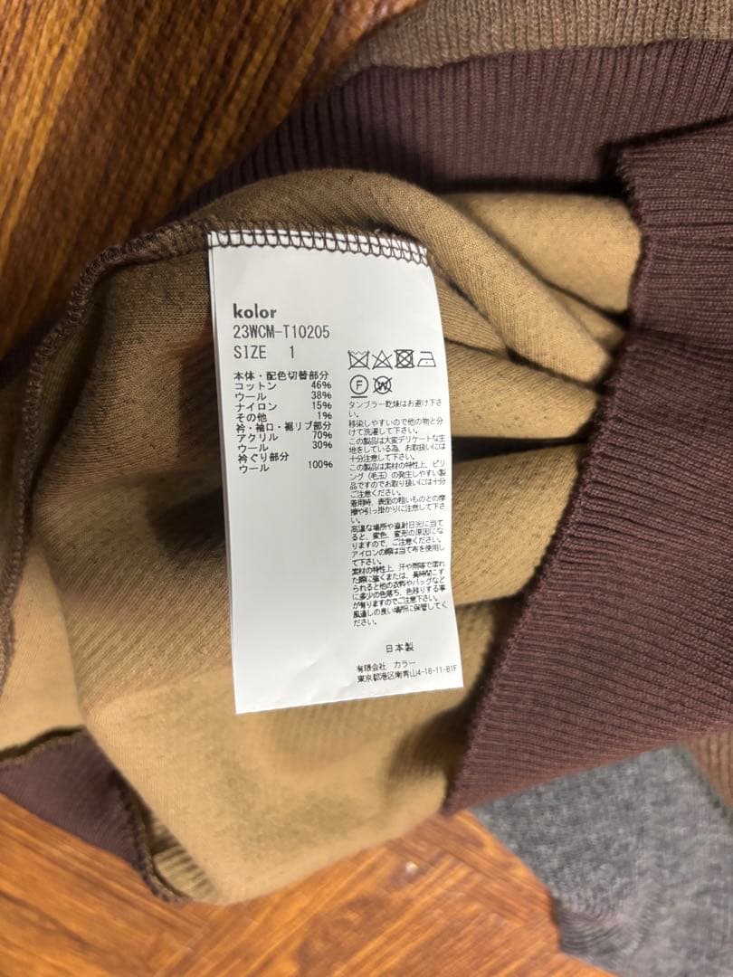 未使用　kolor vネック　切替え　ニット