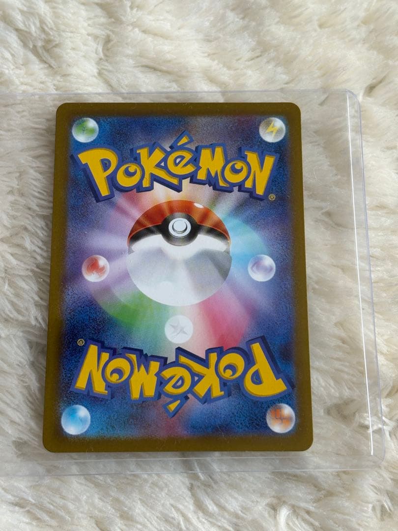 ポケモンカード　テレパスのエネルギー 073/080