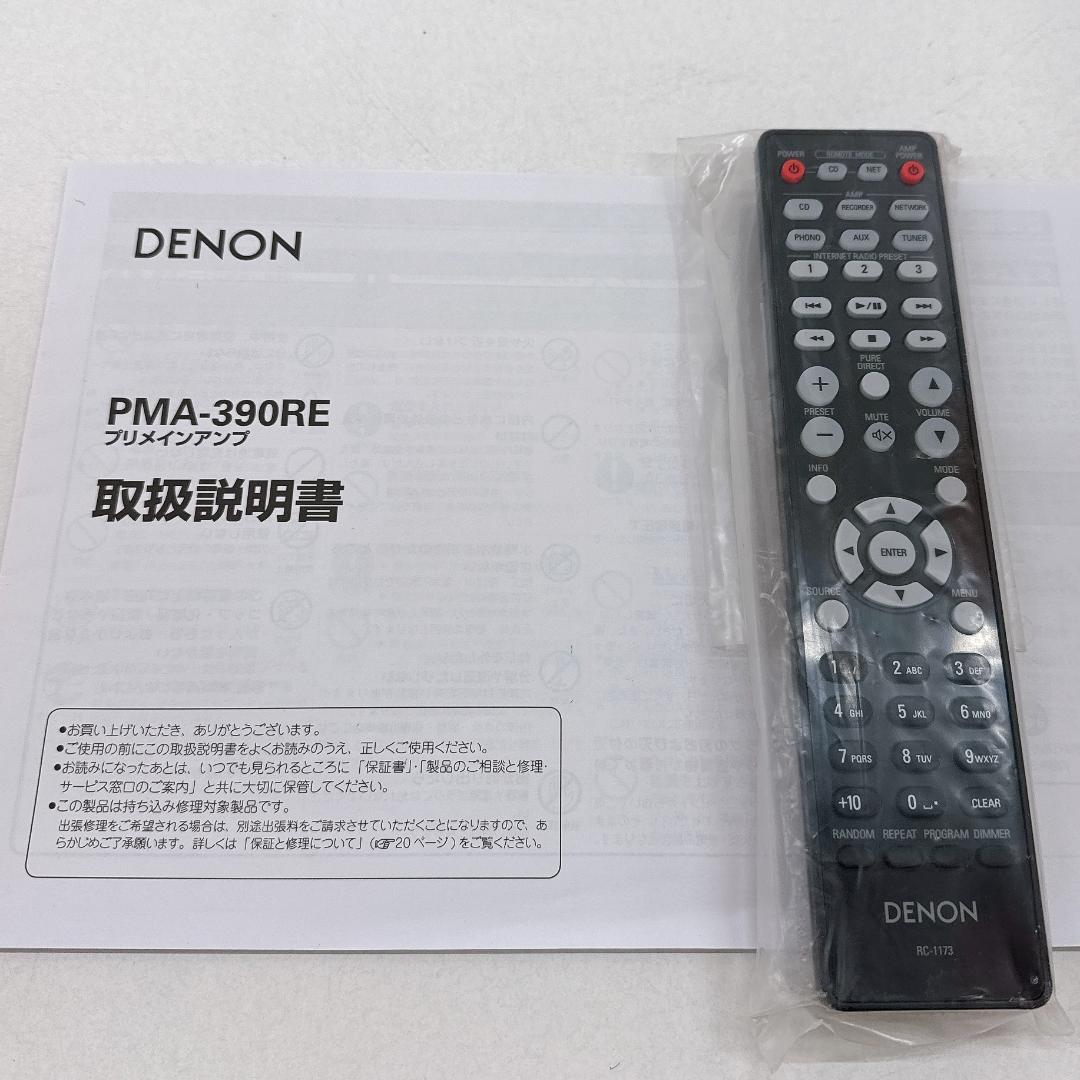 【美品】DENON デノン PMA-390RE　プリメインアンプ シルバー