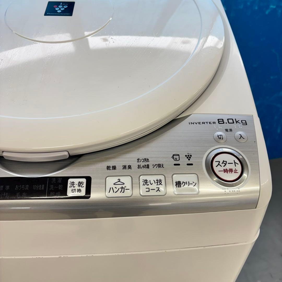 485SHARP 乾燥付　洗濯機　8/4.5キロ　小型　一人暮らし　大人気モデル
