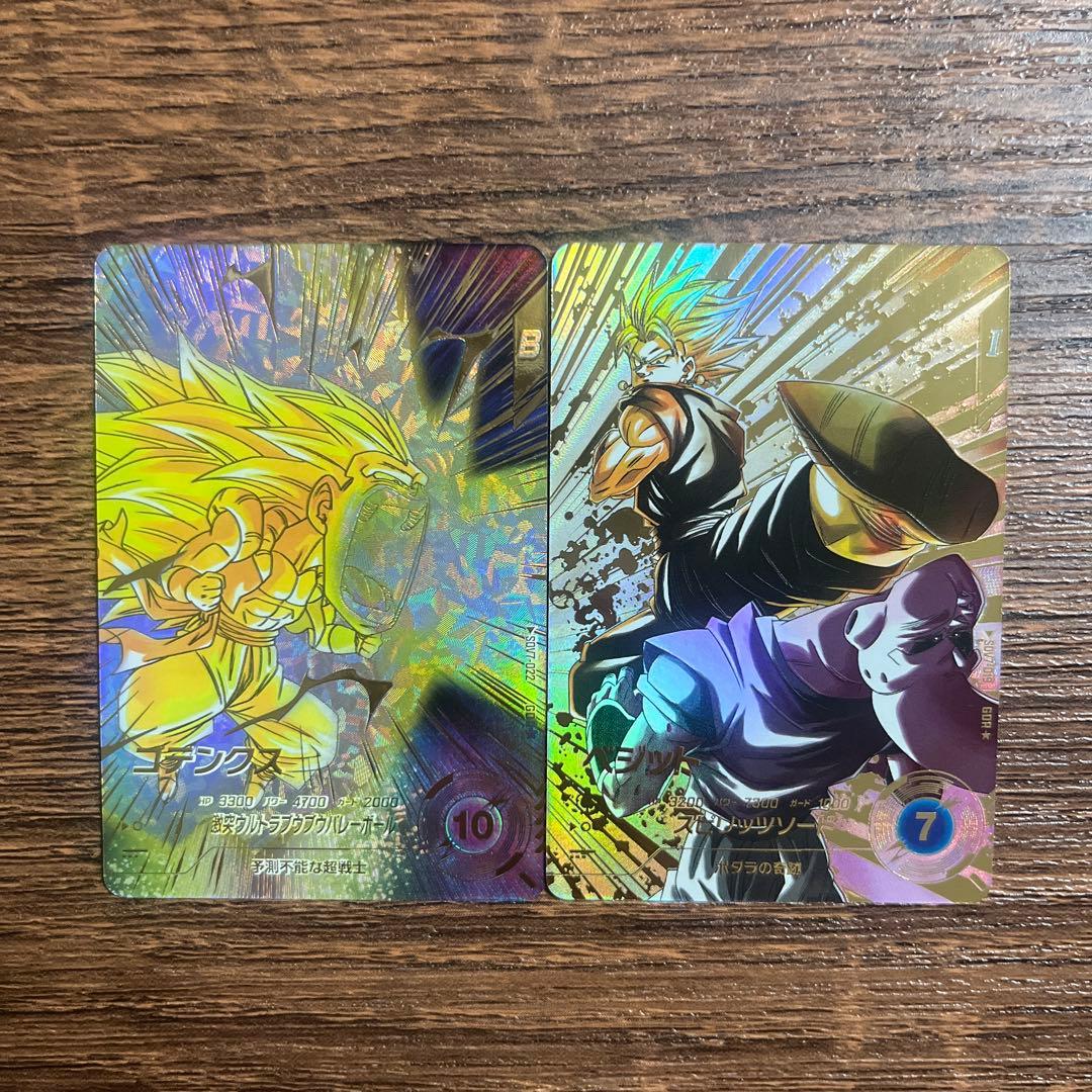 ドラゴンボールスーパーダイバーズ ゴテンクス ベジット パラレル　GDR