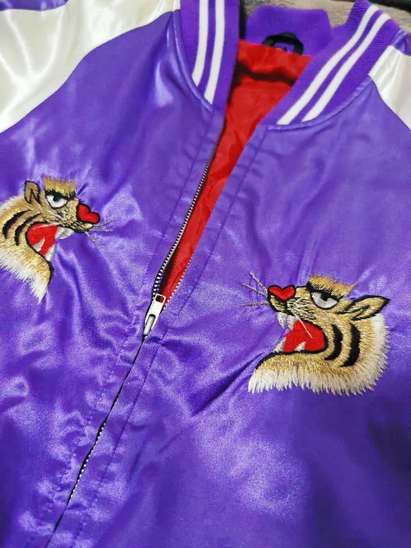 本当 90s 日本製 vintage 限定虎縫取 紫 スカジャン unisex