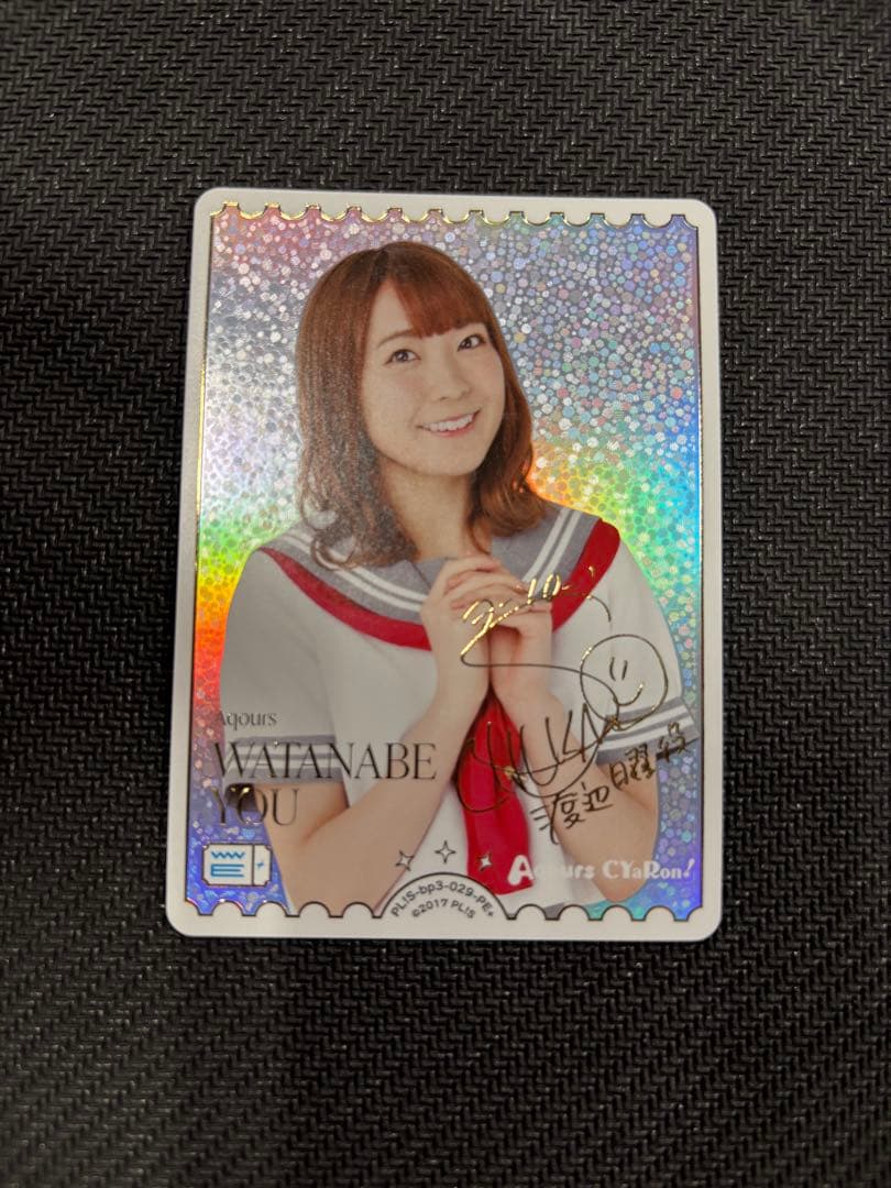 ラブライブカードゲーム 渡辺 曜 斉藤 朱夏 PE+