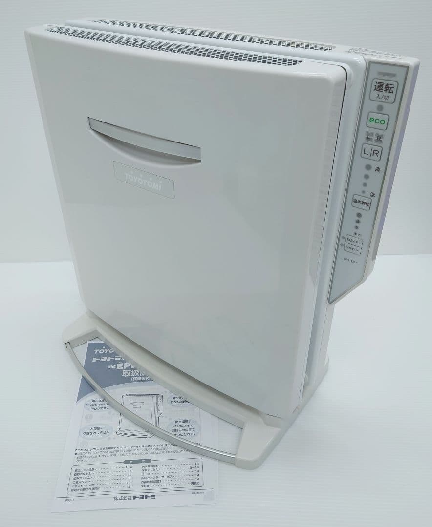 TOYOTOMI(トヨトミ) 遠赤外線ヒーター EPH-123F(W)【美品】