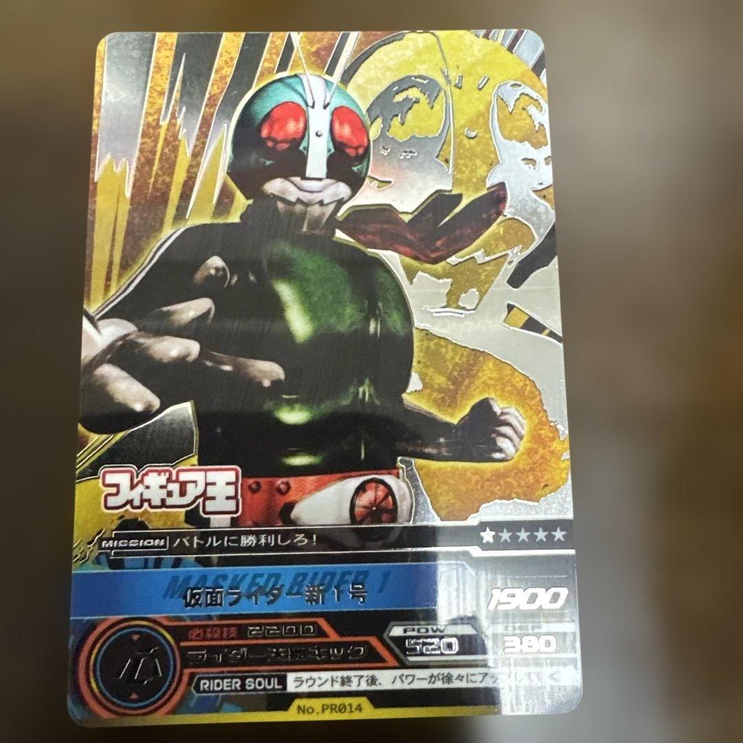 仮面ライダーバトル ガンバライド 仮面ライダー新1号 PR PRO14 プロモ