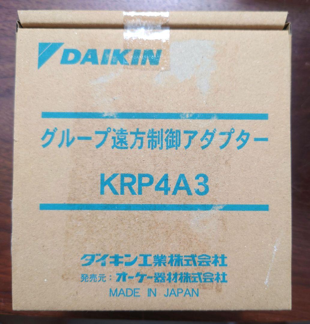 ダイキン　KRP4A3　 KRP1H98A　セット